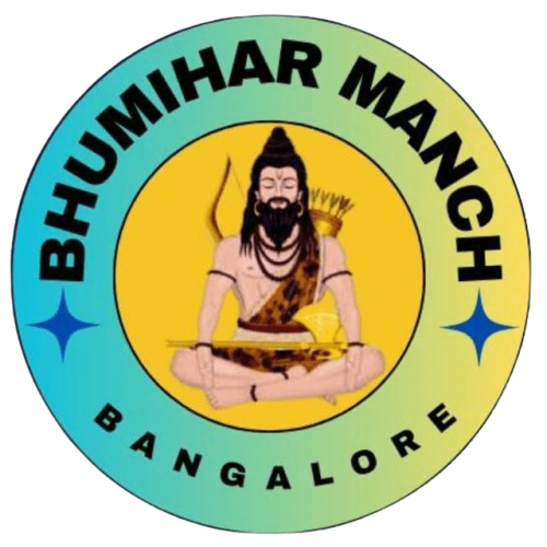 Bhumihar Manch Bangalore